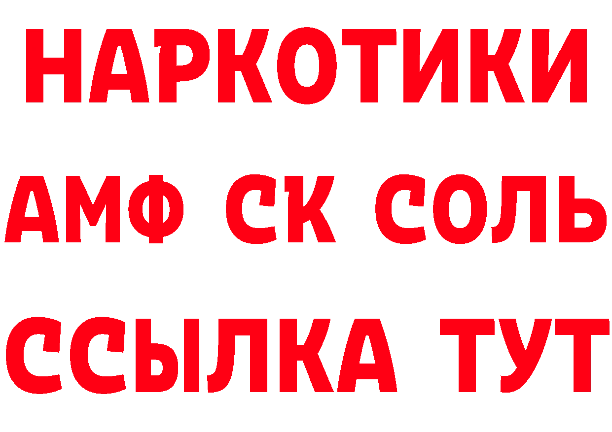 Как найти закладки? сайты даркнета телеграм Губкин