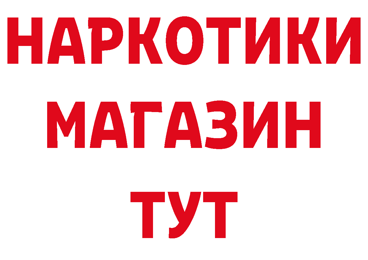 А ПВП Соль как войти даркнет hydra Губкин